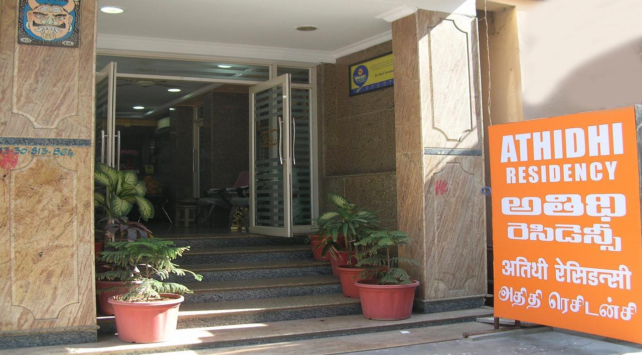 Athidhi Residency Hotel Tirupati Exterior foto